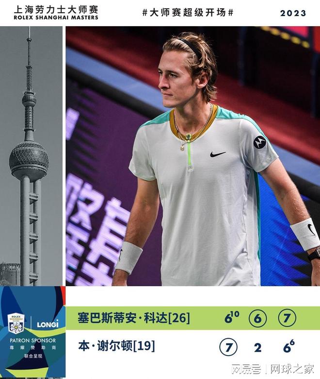 定性和精彩 定性和精彩